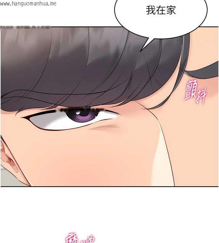 韩国漫画Set-up!排球少女韩漫_Set-up!排球少女-第40话-横刀夺爱的感觉在线免费阅读-韩国漫画-第77张图片