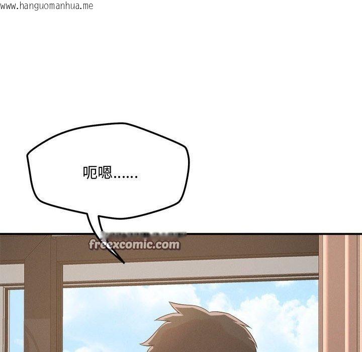 韩国漫画恋人未满韩漫_恋人未满-第41话在线免费阅读-韩国漫画-第32张图片