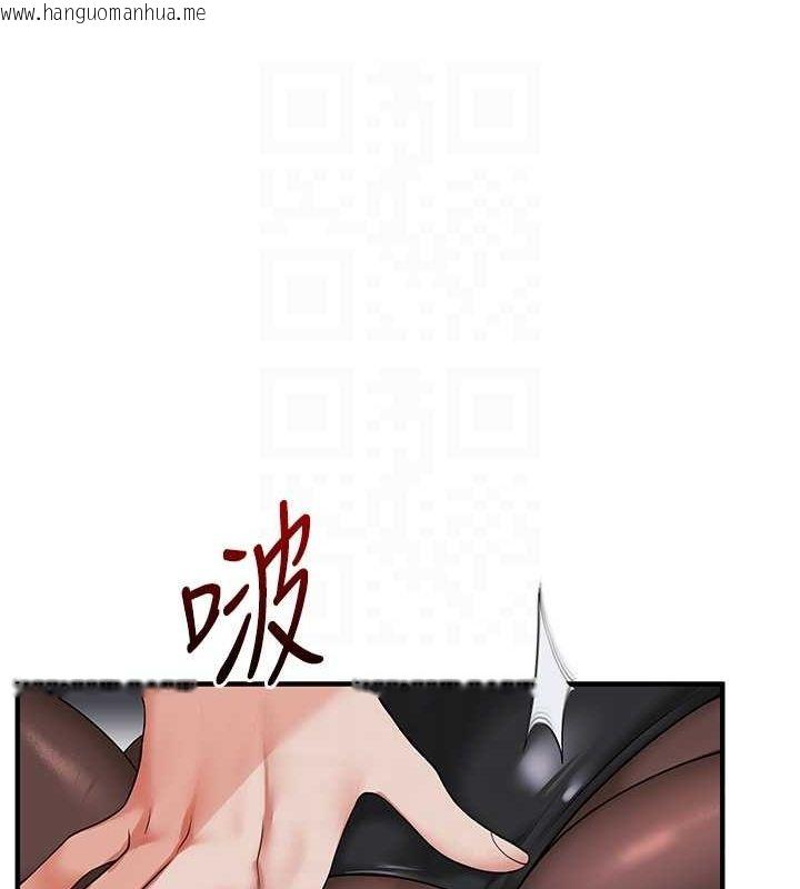 韩国漫画玩转学姐韩漫_玩转学姐-第56话-精进版按摩棒放松在线免费阅读-韩国漫画-第80张图片