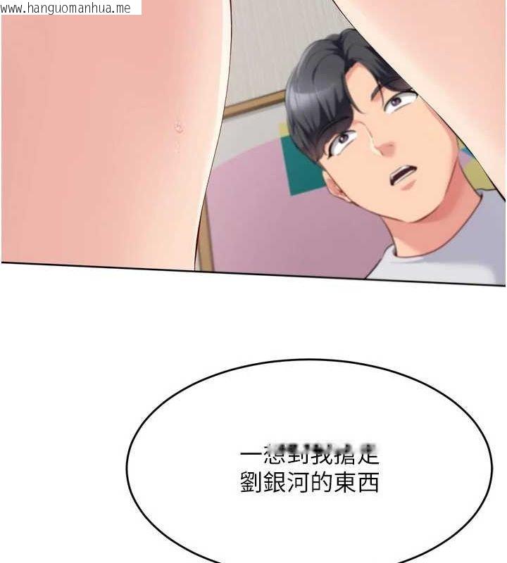 韩国漫画Set-up!排球少女韩漫_Set-up!排球少女-第40话-横刀夺爱的感觉在线免费阅读-韩国漫画-第139张图片