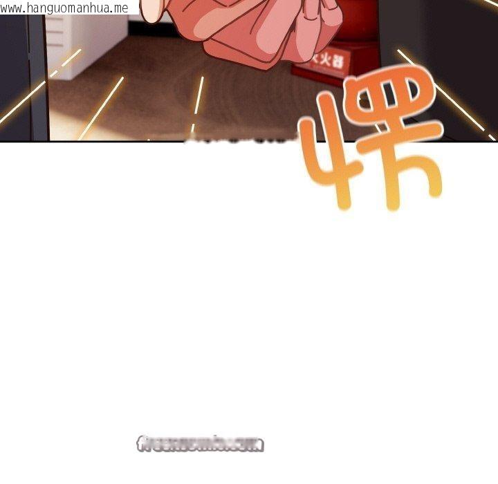 韩国漫画天降美差韩漫_天降美差-第44话在线免费阅读-韩国漫画-第75张图片
