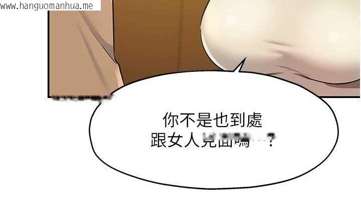 韩国漫画洞洞杂货店韩漫_洞洞杂货店-第122话-为了你，什么都可以!在线免费阅读-韩国漫画-第38张图片