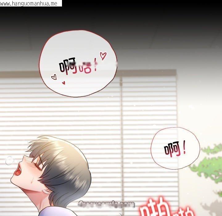 韩国漫画完美妻子的背叛/背叛的开始韩漫_完美妻子的背叛/背叛的开始-第67话在线免费阅读-韩国漫画-第30张图片