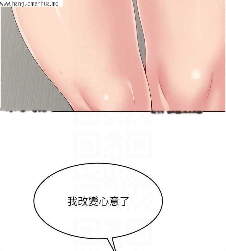 韩国漫画Set-up!排球少女韩漫_Set-up!排球少女-第40话-横刀夺爱的感觉在线免费阅读-韩国漫画-第135张图片