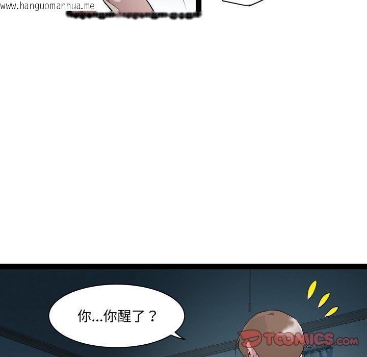 韩国漫画RE：23岁韩漫_RE：23岁-第37话在线免费阅读-韩国漫画-第63张图片