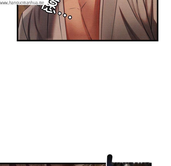韩国漫画亲密宝鉴韩漫_亲密宝鉴-第13话在线免费阅读-韩国漫画-第10张图片