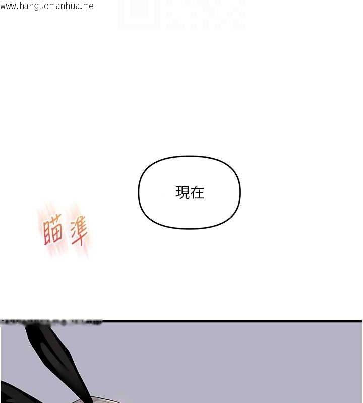韩国漫画玩转学姐韩漫_玩转学姐-第56话-精进版按摩棒放松在线免费阅读-韩国漫画-第96张图片