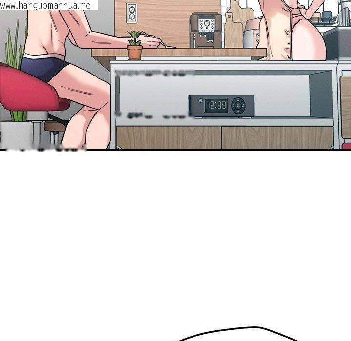 韩国漫画恋人未满韩漫_恋人未满-第41话在线免费阅读-韩国漫画-第98张图片