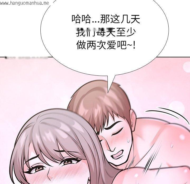 韩国漫画走不出的房间：第二季韩漫_走不出的房间：第二季-第32话在线免费阅读-韩国漫画-第65张图片