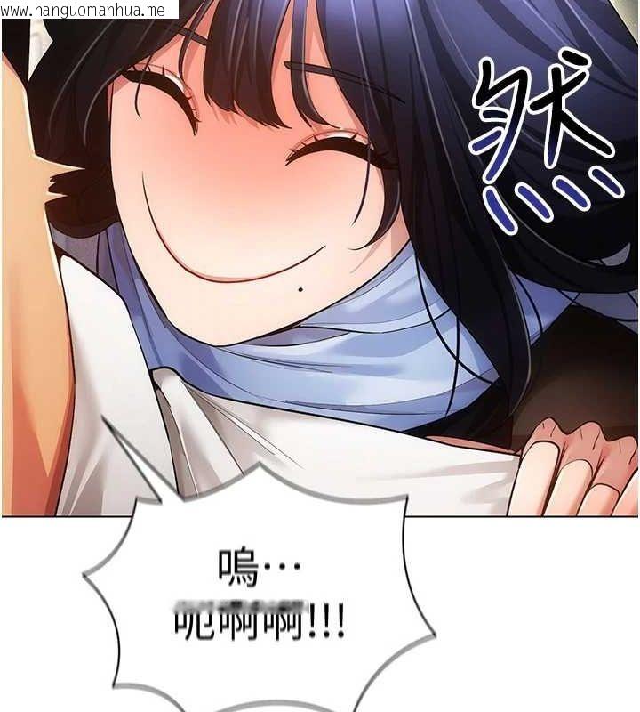 韩国漫画穿入VR成为性域猎人韩漫_穿入VR成为性域猎人-最终话-快乐的后宫人生在线免费阅读-韩国漫画-第70张图片