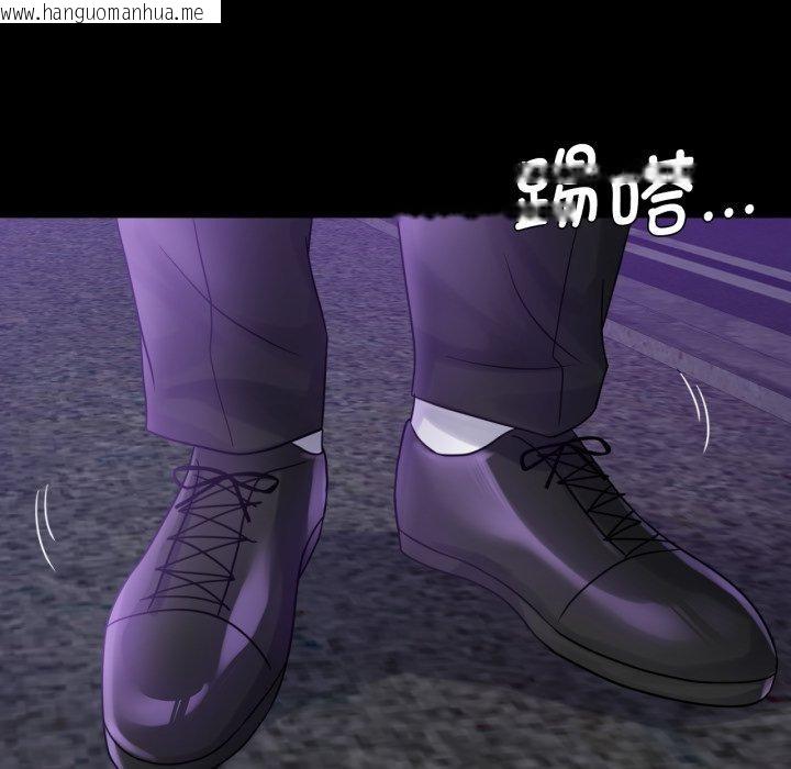 韩国漫画完美妻子的背叛/背叛的开始韩漫_完美妻子的背叛/背叛的开始-第67话在线免费阅读-韩国漫画-第53张图片