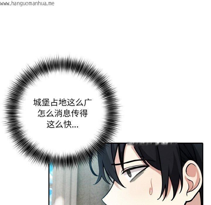 韩国漫画异世界骑士团长韩漫_异世界骑士团长-第11话在线免费阅读-韩国漫画-第118张图片