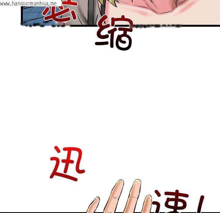 韩国漫画我的拉拉队宝贝韩漫_我的拉拉队宝贝-第33话在线免费阅读-韩国漫画-第97张图片
