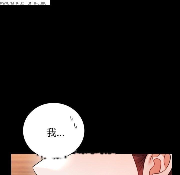 韩国漫画完美妻子的背叛/背叛的开始韩漫_完美妻子的背叛/背叛的开始-第67话在线免费阅读-韩国漫画-第124张图片