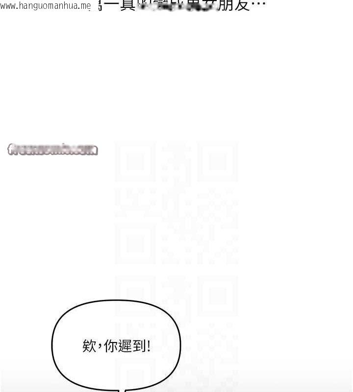 韩国漫画玩转学姐韩漫_玩转学姐-第56话-精进版按摩棒放松在线免费阅读-韩国漫画-第60张图片