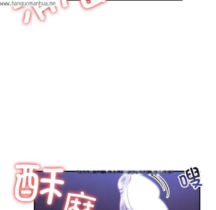 韩国漫画异世界骑士团长韩漫_异世界骑士团长-第11话在线免费阅读-韩国漫画-第13张图片