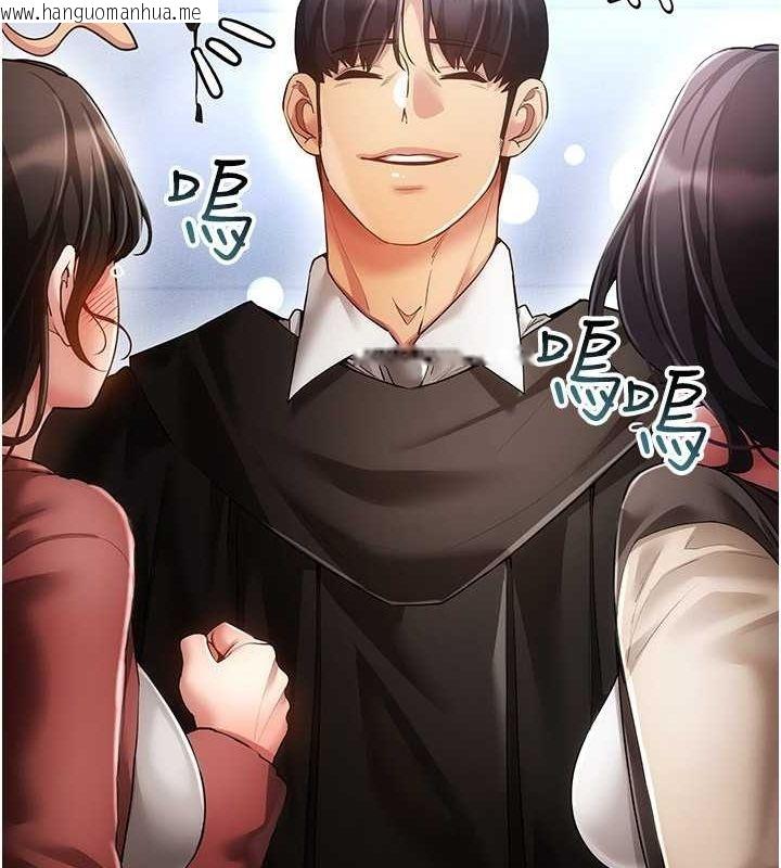 韩国漫画穿入VR成为性域猎人韩漫_穿入VR成为性域猎人-最终话-快乐的后宫人生在线免费阅读-韩国漫画-第27张图片