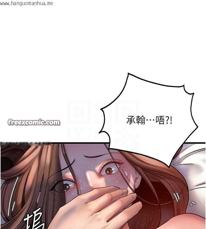 韩国漫画岳母为何那样韩漫_岳母为何那样-第46话-我来满足妳的需求在线免费阅读-韩国漫画-第96张图片