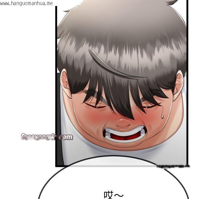 韩国漫画与初恋的意外同居韩漫_与初恋的意外同居-第9话在线免费阅读-韩国漫画-第90张图片