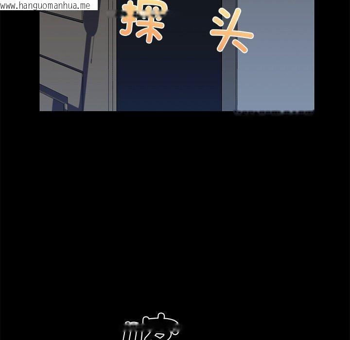 韩国漫画我的拉拉队宝贝韩漫_我的拉拉队宝贝-第33话在线免费阅读-韩国漫画-第22张图片
