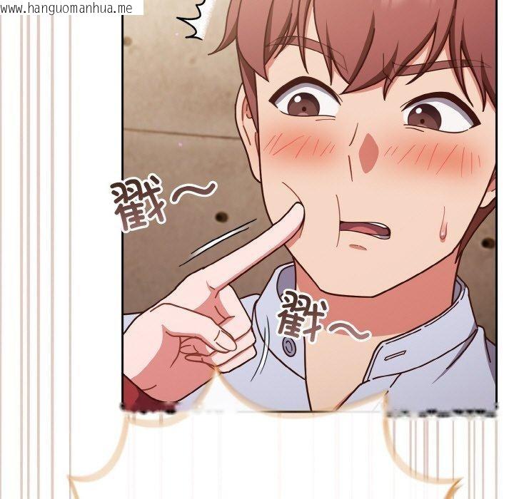 韩国漫画天降美差韩漫_天降美差-第44话在线免费阅读-韩国漫画-第171张图片