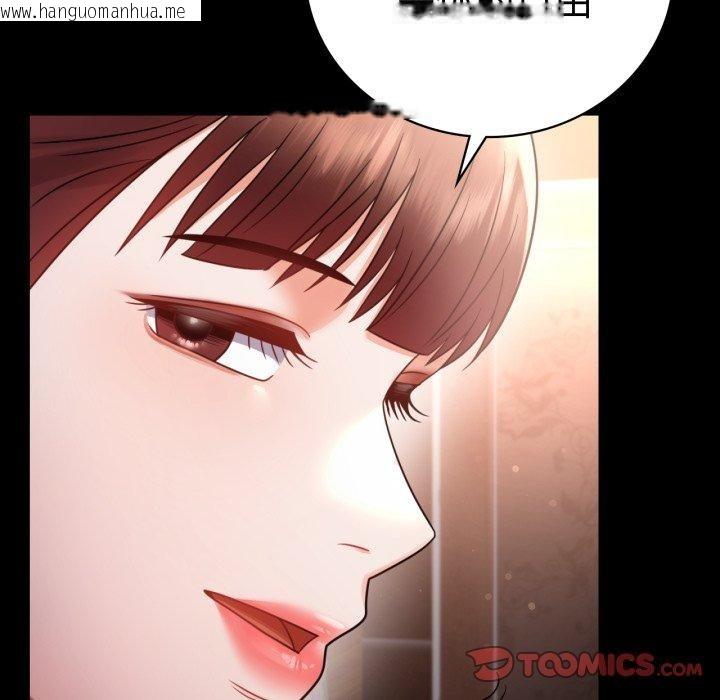 韩国漫画完美妻子的背叛/背叛的开始韩漫_完美妻子的背叛/背叛的开始-第67话在线免费阅读-韩国漫画-第129张图片