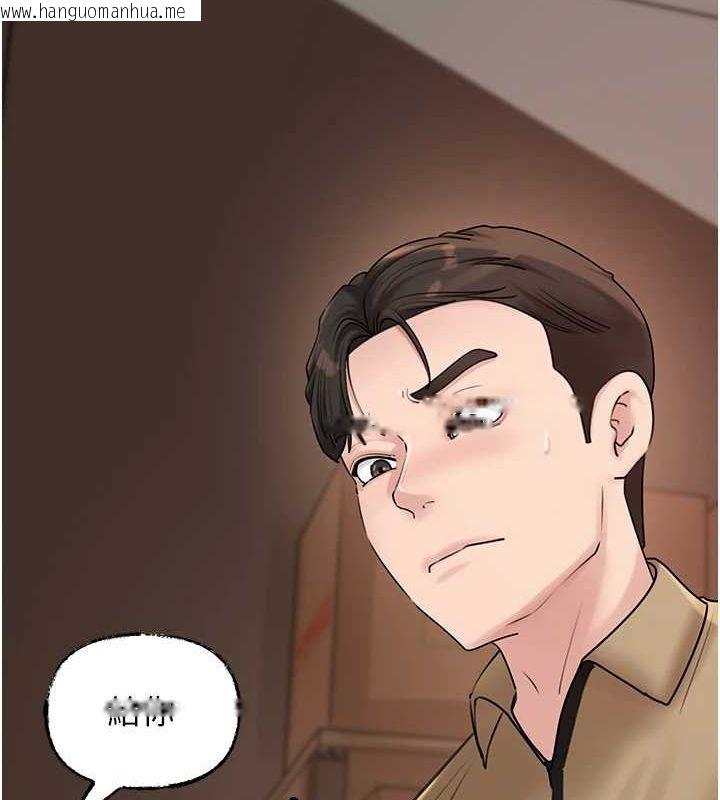 韩国漫画岳母为何那样韩漫_岳母为何那样-第46话-我来满足妳的需求在线免费阅读-韩国漫画-第34张图片