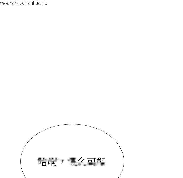 韩国漫画走不出的房间：第二季韩漫_走不出的房间：第二季-第32话在线免费阅读-韩国漫画-第47张图片