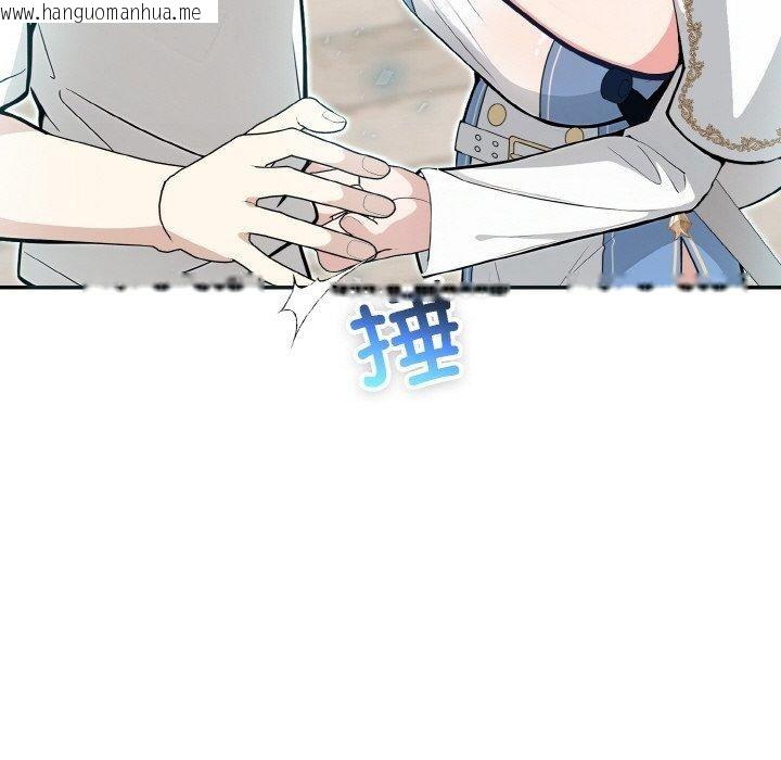 韩国漫画异世界骑士团长韩漫_异世界骑士团长-第11话在线免费阅读-韩国漫画-第151张图片