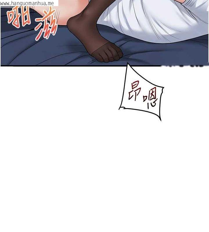 韩国漫画玩转学姐韩漫_玩转学姐-第56话-精进版按摩棒放松在线免费阅读-韩国漫画-第128张图片