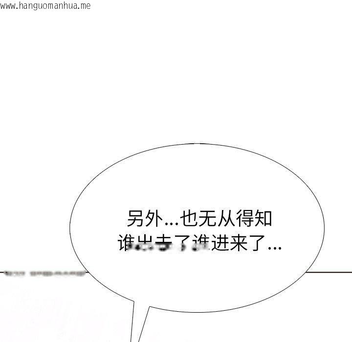 韩国漫画走不出的房间：第二季韩漫_走不出的房间：第二季-第32话在线免费阅读-韩国漫画-第176张图片