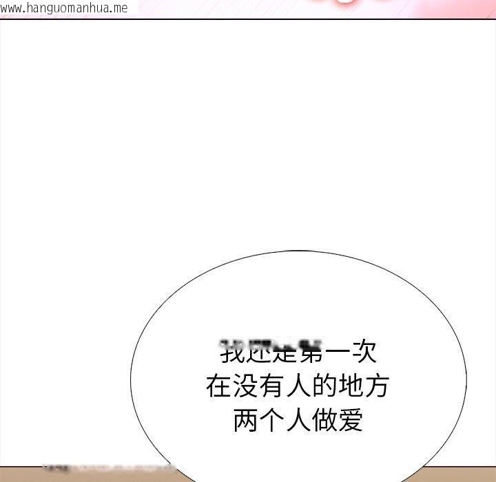 韩国漫画走不出的房间：第二季韩漫_走不出的房间：第二季-第32话在线免费阅读-韩国漫画-第5张图片
