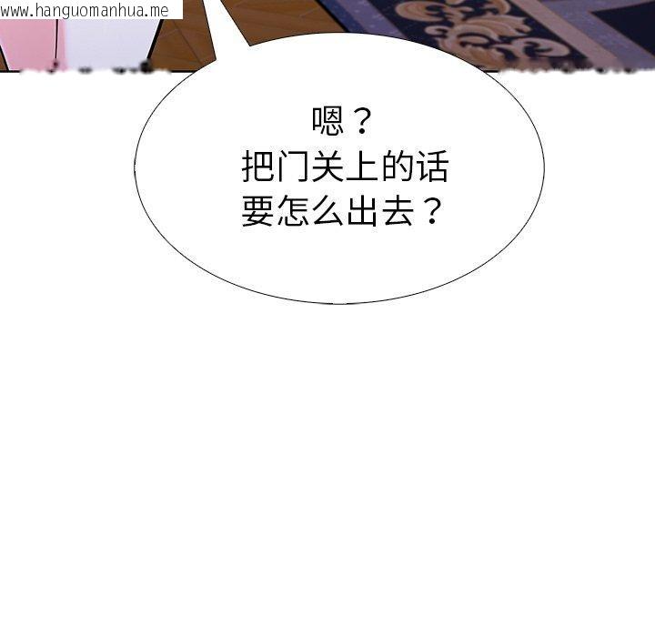 韩国漫画走不出的房间：第二季韩漫_走不出的房间：第二季-第32话在线免费阅读-韩国漫画-第93张图片