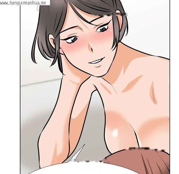 韩国漫画同事换换爱韩漫_同事换换爱-第209话在线免费阅读-韩国漫画-第117张图片