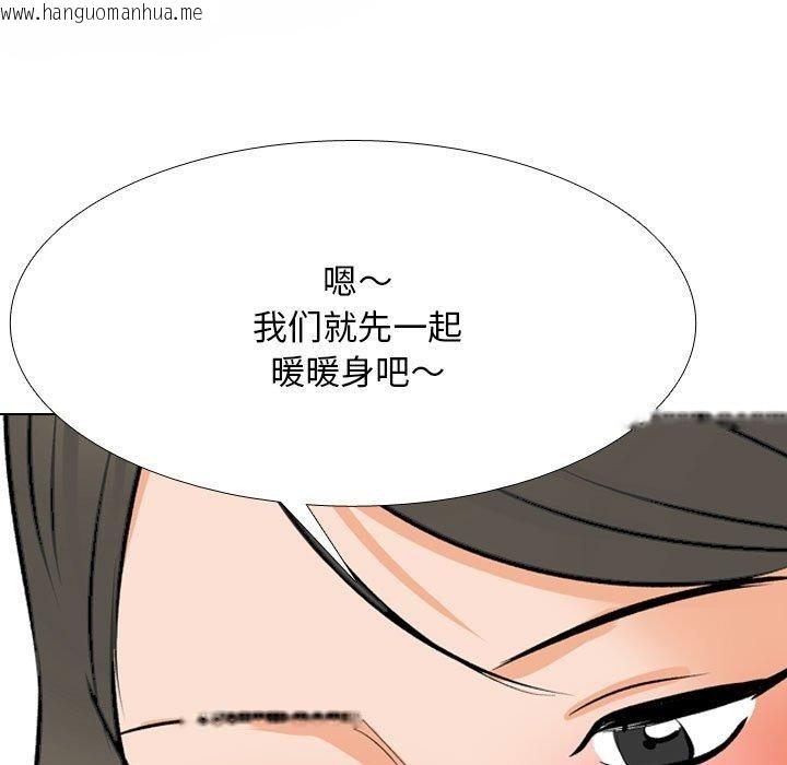 韩国漫画同事换换爱韩漫_同事换换爱-第209话在线免费阅读-韩国漫画-第148张图片