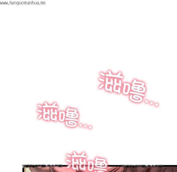 韩国漫画亲密宝鉴韩漫_亲密宝鉴-第13话在线免费阅读-韩国漫画-第139张图片