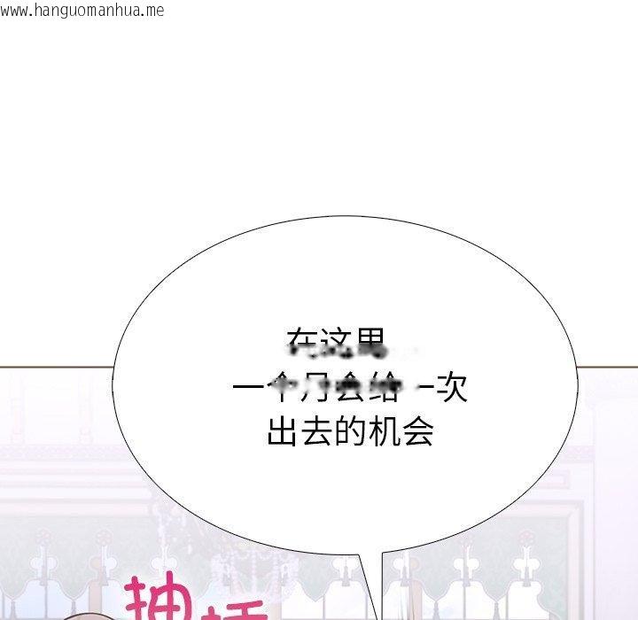 韩国漫画走不出的房间：第二季韩漫_走不出的房间：第二季-第32话在线免费阅读-韩国漫画-第161张图片