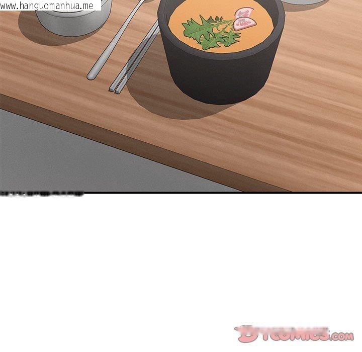 韩国漫画恋人未满韩漫_恋人未满-第41话在线免费阅读-韩国漫画-第75张图片