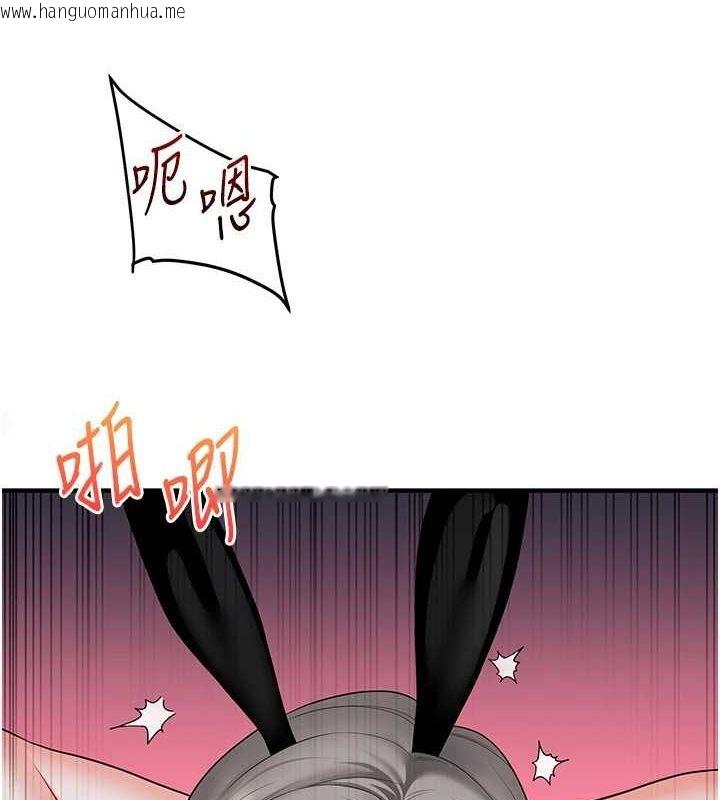 韩国漫画玩转学姐韩漫_玩转学姐-第56话-精进版按摩棒放松在线免费阅读-韩国漫画-第129张图片