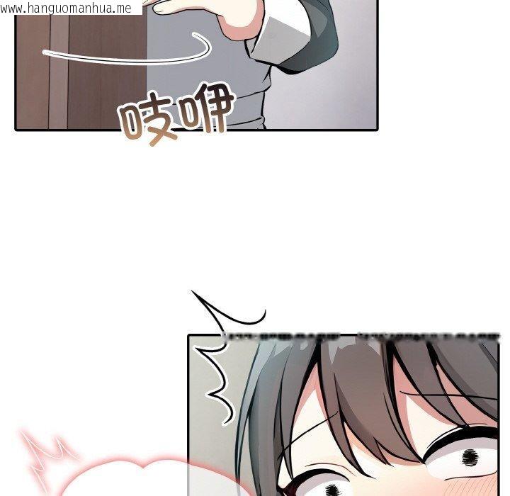 韩国漫画异世界骑士团长韩漫_异世界骑士团长-第11话在线免费阅读-韩国漫画-第58张图片