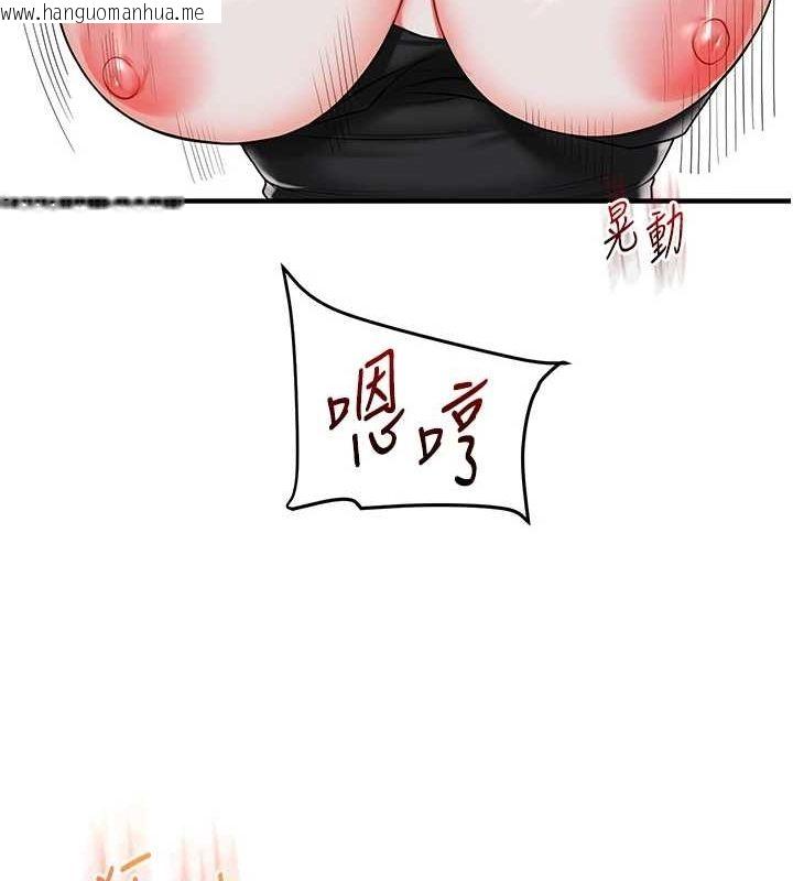 韩国漫画玩转学姐韩漫_玩转学姐-第56话-精进版按摩棒放松在线免费阅读-韩国漫画-第131张图片