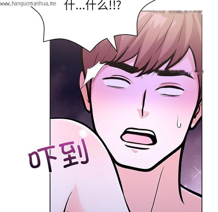 韩国漫画走不出的房间：第二季韩漫_走不出的房间：第二季-第32话在线免费阅读-韩国漫画-第115张图片
