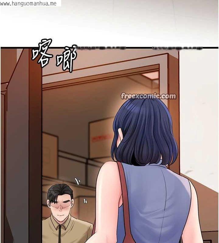 韩国漫画岳母为何那样韩漫_岳母为何那样-第46话-我来满足妳的需求在线免费阅读-韩国漫画-第32张图片