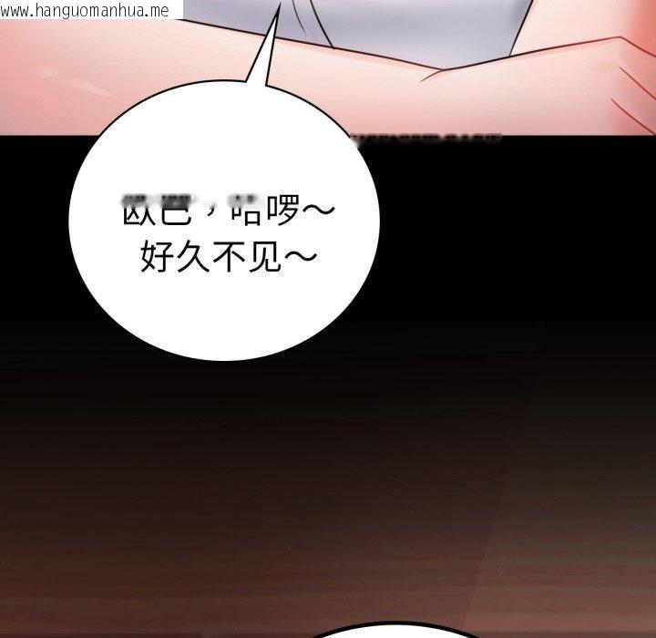 韩国漫画完美妻子的背叛/背叛的开始韩漫_完美妻子的背叛/背叛的开始-第67话在线免费阅读-韩国漫画-第76张图片
