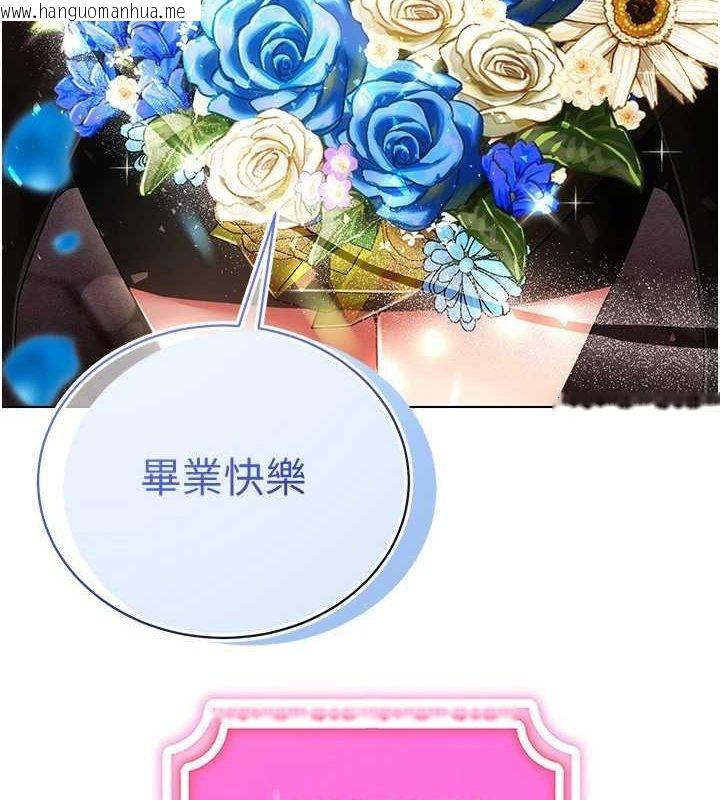 韩国漫画穿入VR成为性域猎人韩漫_穿入VR成为性域猎人-最终话-快乐的后宫人生在线免费阅读-韩国漫画-第49张图片
