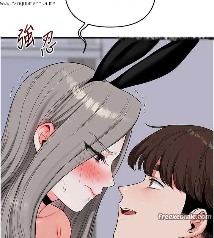 韩国漫画玩转学姐韩漫_玩转学姐-第56话-精进版按摩棒放松在线免费阅读-韩国漫画-第135张图片