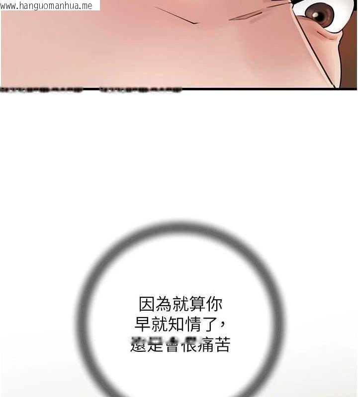 韩国漫画岳母为何那样韩漫_岳母为何那样-第46话-我来满足妳的需求在线免费阅读-韩国漫画-第45张图片