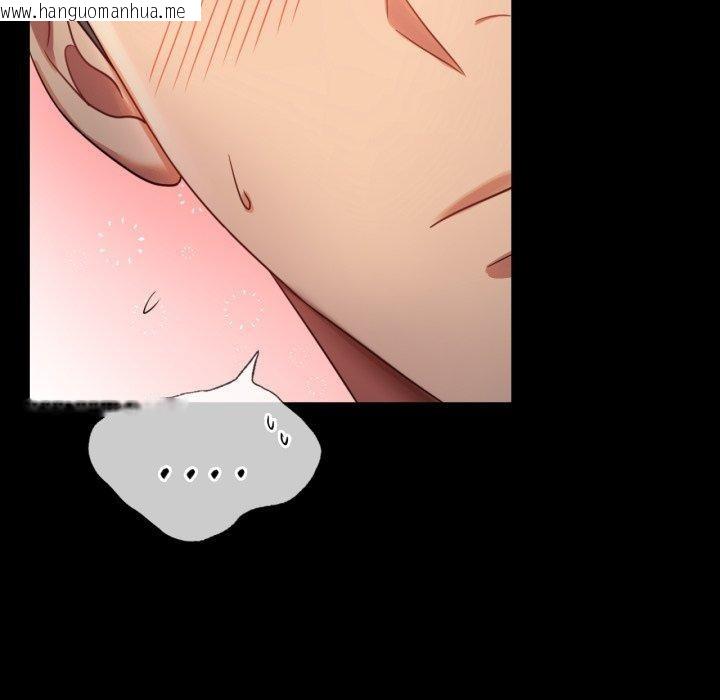 韩国漫画完美妻子的背叛/背叛的开始韩漫_完美妻子的背叛/背叛的开始-第67话在线免费阅读-韩国漫画-第113张图片