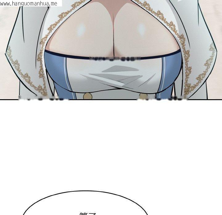 韩国漫画异世界骑士团长韩漫_异世界骑士团长-第11话在线免费阅读-韩国漫画-第132张图片