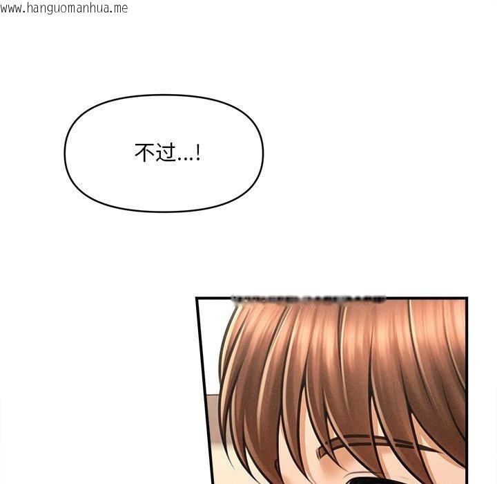 韩国漫画会长家的小儿子韩漫_会长家的小儿子-第8话在线免费阅读-韩国漫画-第23张图片